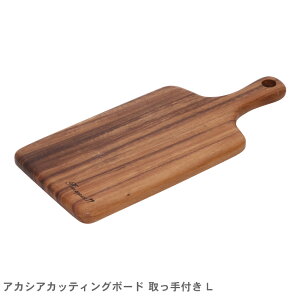 木製 まな板 おしゃれ キッチン用品の人気商品 通販 価格比較 価格 Com 木製 まな板 おしゃれ キッチン用品の人気商品 通販 価格比較 価格 Com