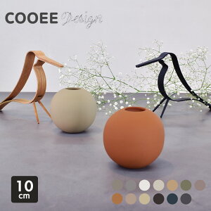 N[C[ fUC ԕr {[x[X 10cm Cooee Design BALL VASE 10cm CeA G Ԃт t[x[X Vv  k uh Ԋ ԓ ֑} XEF[fybsO