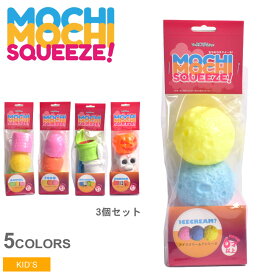 スクイーズ おもちゃ 玩具 知育 ストレス解消 ストレス デスクワーク もちもち 洗える プッシュポップアップ キッズ 子供 大人 かわいい スクイズ 動物 おすすめ オブジェ シリコン プニプニ ユニーク かわいい プレゼント