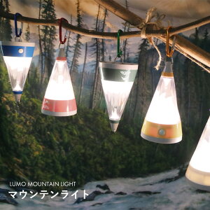 [ }EeCg Cg LUMO MOUNTAIN LIGHT L04 zCg  O[  CG[  x[W bh  G AEghA Lv 7WAY ^ W[ CeA  킢 