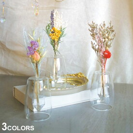 花瓶 ドライフラワー イントゥザ 2WAY ベース DRY FLOWER INTO THE 2WAY VASE 母の日 インテリア 雑貨 おしゃれ 可愛い 透明 花 ブーケ 一輪挿し シンプル カジュアル ピンク イエロー【ラッピング対象外】