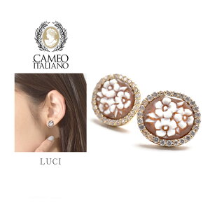 JIC^A[m WG[ CAMEOITALIANO LUCI fB[X sNS[h S[h Vo[ ubN  O57S sAX ig fC[ p[eB[ ł ANZ ANZT[ v[