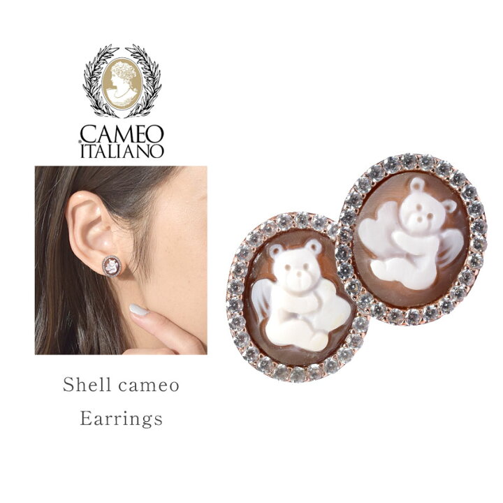 楽天市場】カメオイタリアーノ ピアス ジュエリー CAMEOITALIANO 