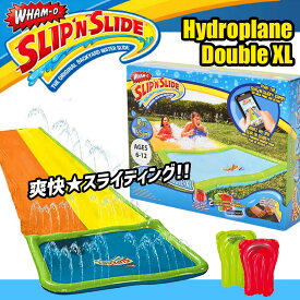 ワムオー アクショントイ キッズ ジュニア 子供 ハイドロプレーン ダブル XL WHAM-O おもちゃ ホビー 玩具 遊具 SLIP`N SLIDE スリッピンスライド プール 大型 屋外 水あそび 水遊び 子供用 ガーデンプール 【ラッピング対象外】