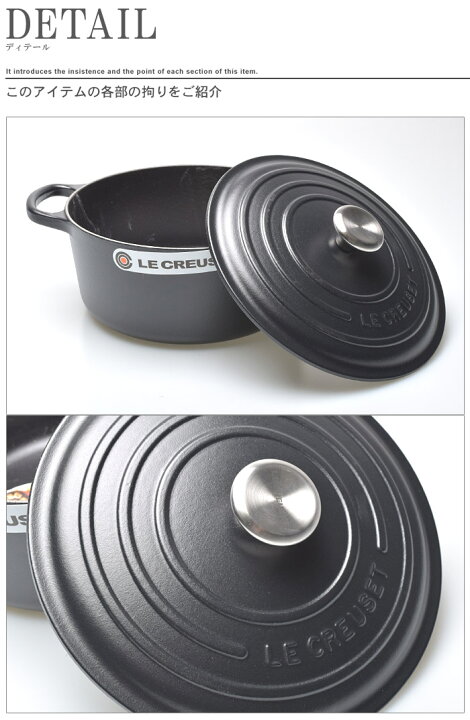 楽天市場】ルクルーゼ 鍋 ココット ロンド 22cm 3.3l le creuset 
