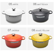 LECREUSET【ル・クルーゼ】