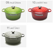 LECREUSET【ル・クルーゼ】