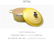 LECREUSET【ル・クルーゼ】