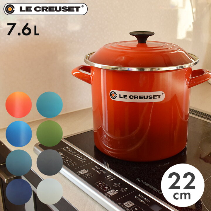 楽天市場 限定クーポン発行中 ルクルーゼ ストック ポット 22cm 7 6l Le Creuset Stock Pot N4100 22 ル クルーゼ 鋼板 ホーローウェア 両手鍋 寸胴 料理 誕生日プレゼント 結婚祝い ギフト おしゃれ ラッピング対象外 Z Mall