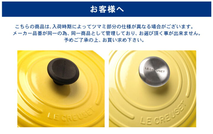 楽天市場】ルクルーゼ 鍋 ココット ロンド 22cm 3.3l le creuset 