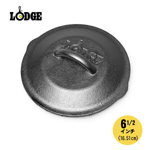 LODGE bW XLbgJo[ ubN WbN 6.5C` 6 1/2C` LOGIC SKILLET COVER 6 1/2inch L3SC3 W t^ XLbg tCp   Lb` G uh AEghA Lv W