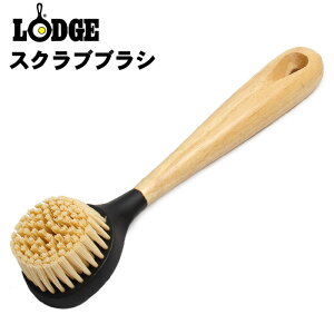 |Cg10{ bW XNu uV 10inch lodge scrub brush SCRBRSH XLbg _b`I[u ubV PA  킵  | G AEghA Lv Lb`NbL