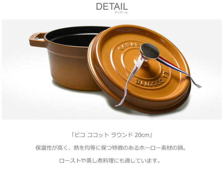 残り2日限定】※限定色STAUB ココット オレンジ 20センチ - 両手鍋