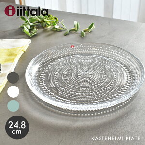 Cb^ JXew~ v[g 24.8cm 24.8Z` iittala kastehelmi plate M Lb` H H@Ή av[g j Mtg  ybsOΏۊOz