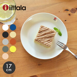 Cb^ eB[} v[g 17cm 17Z` iittala teema plate H n  M Lb` H@Ή av[g j Mtg  k fBbV ێM |Cgybs