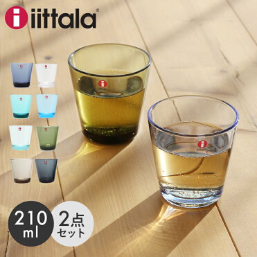 【限定クーポン配布】イッタラ カルティオ グラス 210ml 2個セット (iittala kartio tumbler 2pcs) タンブラー 皿 食器 ガラス ペアグラス コップ キッチン 誕生日プレゼント 結婚祝い ギフト おしゃれ 【ラッピング対象外】 ポイント消化 母の日｜ROOM - 欲しい! に出会える。