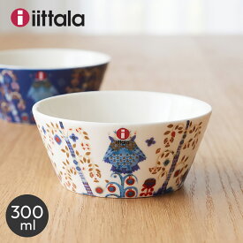 【9/8〜限定価格！】イッタラ タイカ ボウル 300ml iittala 食器 陶磁器 ボール 深皿 器 小鉢 取り皿 副菜 デザート スープ フルーツ キッチン 皿 北欧 ブランド デザイン 柄 電子レンジ可 オーブン可 食洗機対応 誕生日プレゼント 結婚祝い 華やか【ラッピング対象外】|slz|