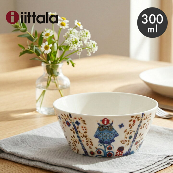 楽天市場】【今だけクーポン配布中】イッタラ タイカ ボウル 300ml  