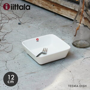 Cb^ eB[} XNGA 12cm fBbV 12×12 IITTALA H kH G M pM zCg ybsOΏۊOz