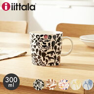 【22日9:59まで31％OFF！】イッタラ ヘレ キュリアス マインド オブ オイバ トイッカ マグカップ 300ml …