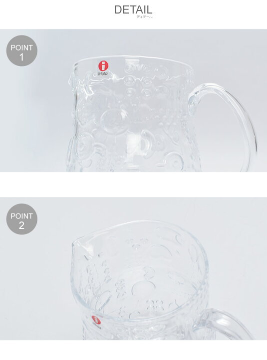 楽天市場】【今だけクーポン配布中】イッタラ IITTALA フルッタ 