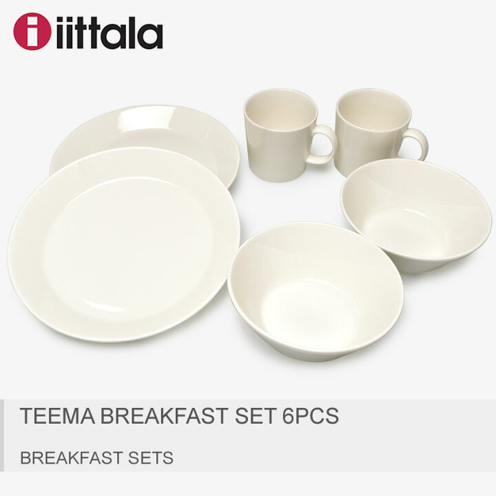 楽天市場】IITTALA イッタラ 食器 ホワイト ティーマ ブレイク 