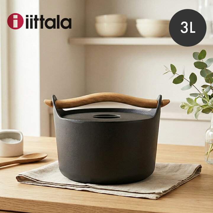 楽天市場】イッタラ サルパネヴァ キャセロール 3000ml キャスト 