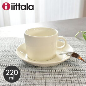 イッタラ ティーマ コーヒーカップ＆ソーサー セット ホワイト (iittala teema coffee cup saucer set white) 白 無地 陶磁器 ティーカップ 紅茶 珈琲 皿 食器 食洗機対応 ギフト おしゃれ 【ラッピング対象外】