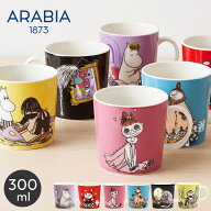 アラビア ARABIA ムーミン マグカップ 300ml moomin mug コップ コーヒー 紅茶 スープ リトルミイ スナフ…