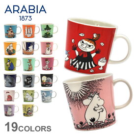 アラビア ムーミン マグカップ 300ml arabia moomin mug キャラクター イラスト コレクション コーヒーカップ 人気 ブランド 食洗機対応 誕生日 プレゼント 結婚祝い ギフト おしゃれ 【ラッピング対象外】