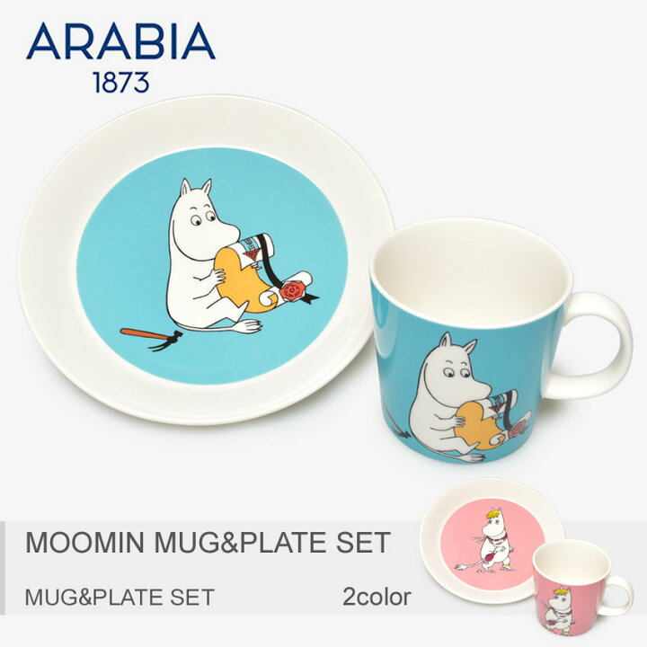 楽天市場 アラビア ムーミン マグ プレート セット Arabia Moomin Mug Plate Set 食器 人気 ブランド フローレン 北欧 雑貨 食器セット 丸皿 お皿 コップ カップ キッチン インテリア キャラクター 白 ブルー ピンク 誕生日 プレゼント ギフト ラッピング対象外 Z