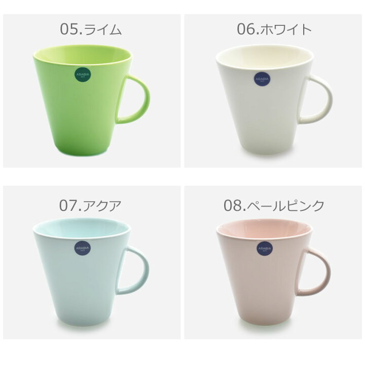 【今だけクーポン配布中】アラビア ココ マグ 0.35L ARABIA KOKO MUG 0.35L 北欧 雑貨 食器 マグカップ 人気 ブランド レンジ 耐熱 食洗機 ギフト プレゼント ピンク ブルー 白【ラッピング対象外】 Z-MALL アラビア(Arabia) ココ(koko) マグ 350ml 北欧 食器 マグカップ 箱購入でギフト・のし可 GF1