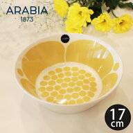アラビア ARABIA スンヌンタイ SUNNUNTAI ディーププレート 17cm 北欧食器 イエロー 黄色 復刻 深皿 サラ…