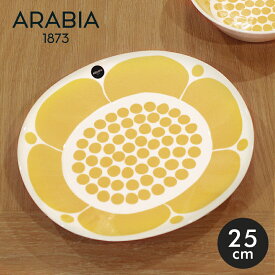 【今だけクーポン配布中】アラビア スンヌンタイ オーバル プレート 25cm SUNNUNTAI PLATE OVAL イエロー 黄色 復刻 食器 北欧 雑貨 お皿 キッチン 丸皿 フィンランド 贈り物 陶器 花柄 日曜日 1028202 【ラッピング対象外】 誕生日 プレゼント ギフト 父の日 実用的