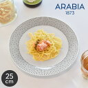 アラビア マイニオ サラストゥス プレート 25cm ブラック ARABIA 食器 北欧 器 皿 大皿 お皿 丸皿 キッチン 陶磁器 お…