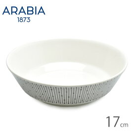 アラビア マイニオ ボール 17cm サラスタス 食器 ARABIA MAINIO BOWL 17CM SARASTUS ブラック 黒 雑貨 キッチン用品 磁器 北欧 プレート 贈り物 シンプル おしゃれ【ラッピング対象外】