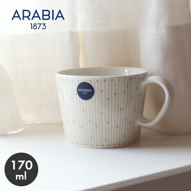 【お値段見直し★】アラビア ARABIA マグカップ マイニオ サラストゥス カップ 170ml Mainio Sarastus Cup 0.17L 1069222 コップ コーヒーカップ コーヒーマグ 食器 北欧 雑貨 キッチン 食洗機 電子レンジ おしゃれ インテリア 【ラッピング対象外】