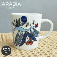 【9/10〜限定価格！】アラビア プータルフリ マグカップ 300ml ARABIA 食器 コップ コーヒー カップ スー…