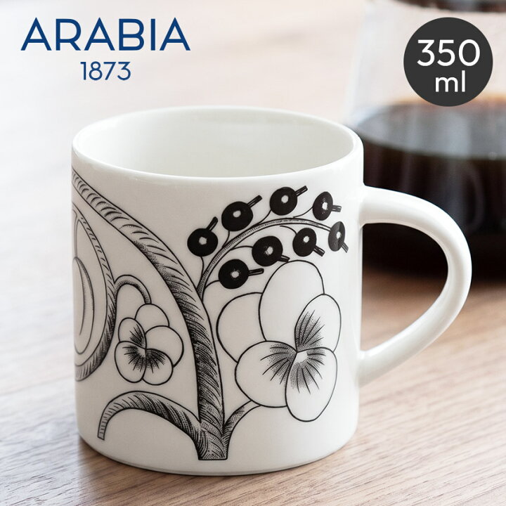 楽天市場】アラビア ARABIA ブラック パラティッシ マグカップ 350ml 