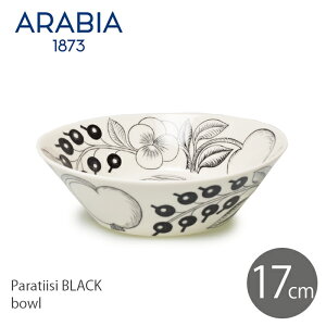 yN[|zzzArA ubN peBbV {E 17cm up ARABIA PARATIISI 1005400 BLACK BOWL mN mg[ M  Vv k H G lC uh Mtg 