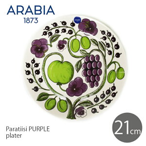 ArA p[v peBbV v[g vp 21cm ARABIA PARATIISI 11005606 PURPLE PLATE M Vv k H G lC uh Mtg  ybsOΏۊOz