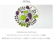 ARABIAアラビア