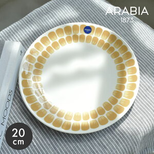 ArA H 24h gDILI v[g 20cm x[W ARABIA TOUKIO PLATE 20cm BEIGE 1070778 k fUC tBhH 퐻 v[g ` H ȐH Mtg e[uR[fB