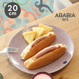 �A���r�A ARABIA 24h �A�x�b�N AVEC �v���[�g 20cm �p�[�v�� �k�� �H�� �M �ێM �d�q�����W �H��@�Ή� ���� �H�� �L�b�`�� �C���e���A �G�� �M�t�g �v���[���g ������� �y���b�s���O�ΏۊO�z