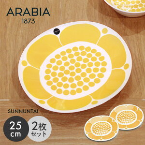 yN[|zzzArA Xk^C I[o v[g 25cm 2Zbg SUNNUNTAI PLATE OVAL CG[ F  H k G M Lb` ێM tBh 蕨  ԕ 