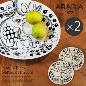 ArA ubN peBbV I[o v[g 25cm up 2Zbg 25Z` ARABIA PARATIISI BLACK SET mN mg[  6666 k H G M lC uh pi Mtg 