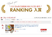 ARABIA����ӥ�