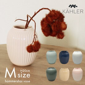 楽天市場 ケーラー 花瓶 Mサイズの通販