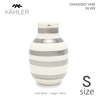 Z Mall ケーラーオマジオベース Small Size Silver Kahler Omaggio