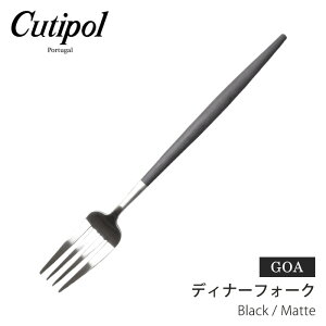 yN[|zzzN`|[ SA fBi[tH[N ubN×}bg cutipol goa dinner fork black/matte Vv XeX Lb`G av[g j Mtg 